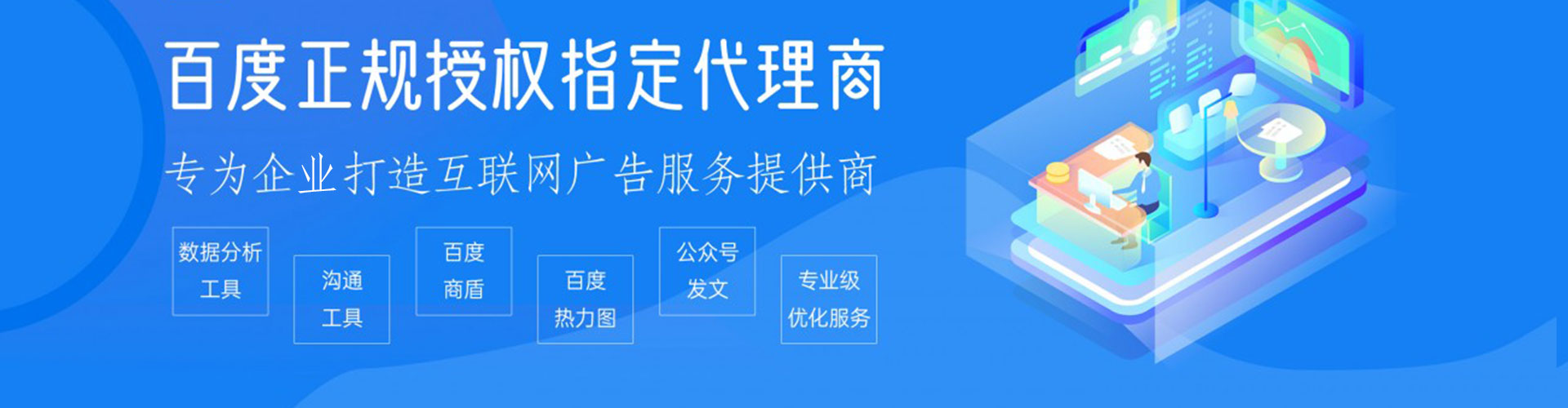 叶县信息流代运营