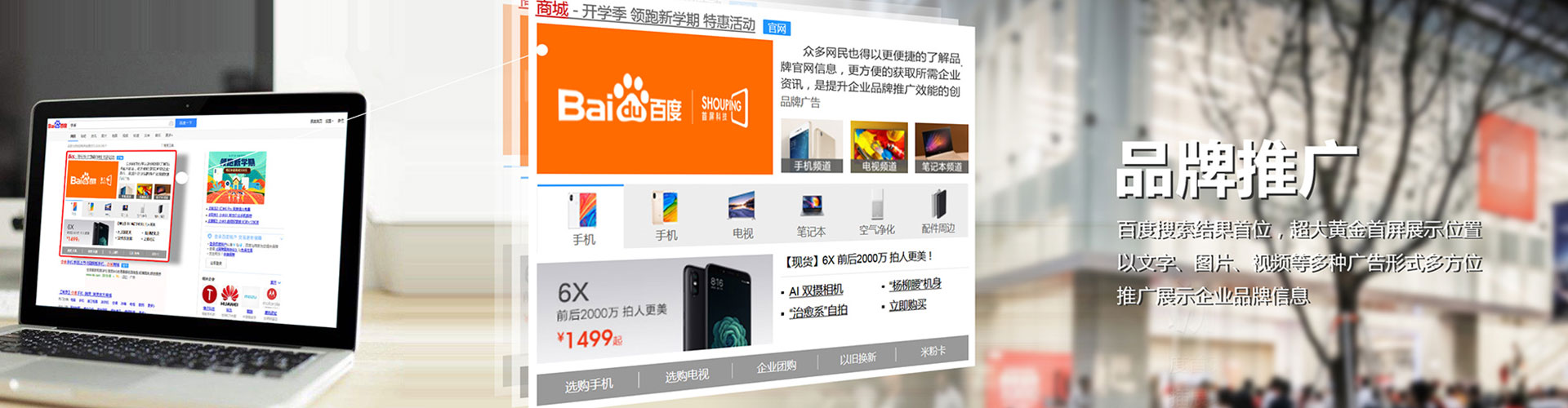 叶县sem怎么做