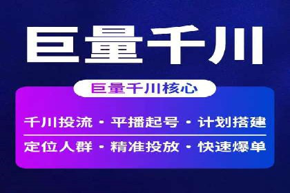 微博信息流舆情监控与应对案例分析